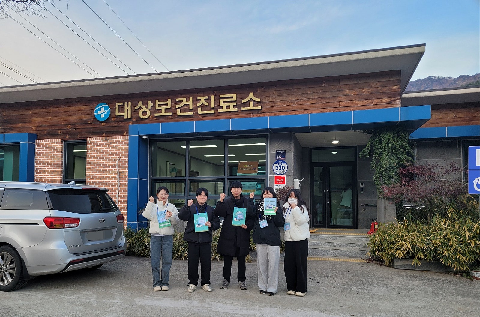 남원 대상보건진료소 현장 방문