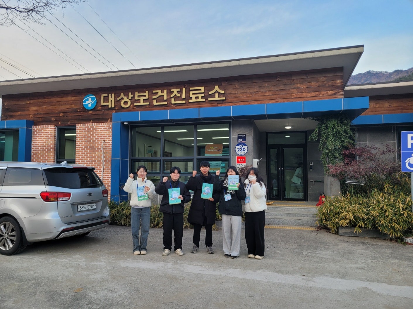 남원 대상보건진료소 리모델링 끝! (방문후기)