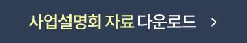 바로가기