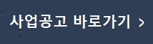 바로가기