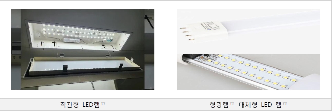 그린조명 이미지
