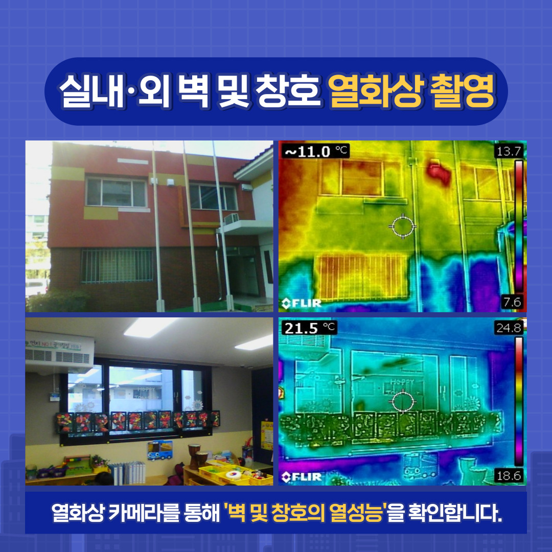 광주어린이집 이미지