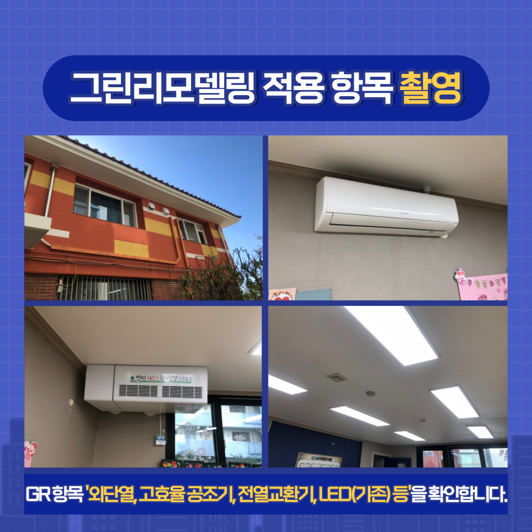 율곡어린이집 이미지