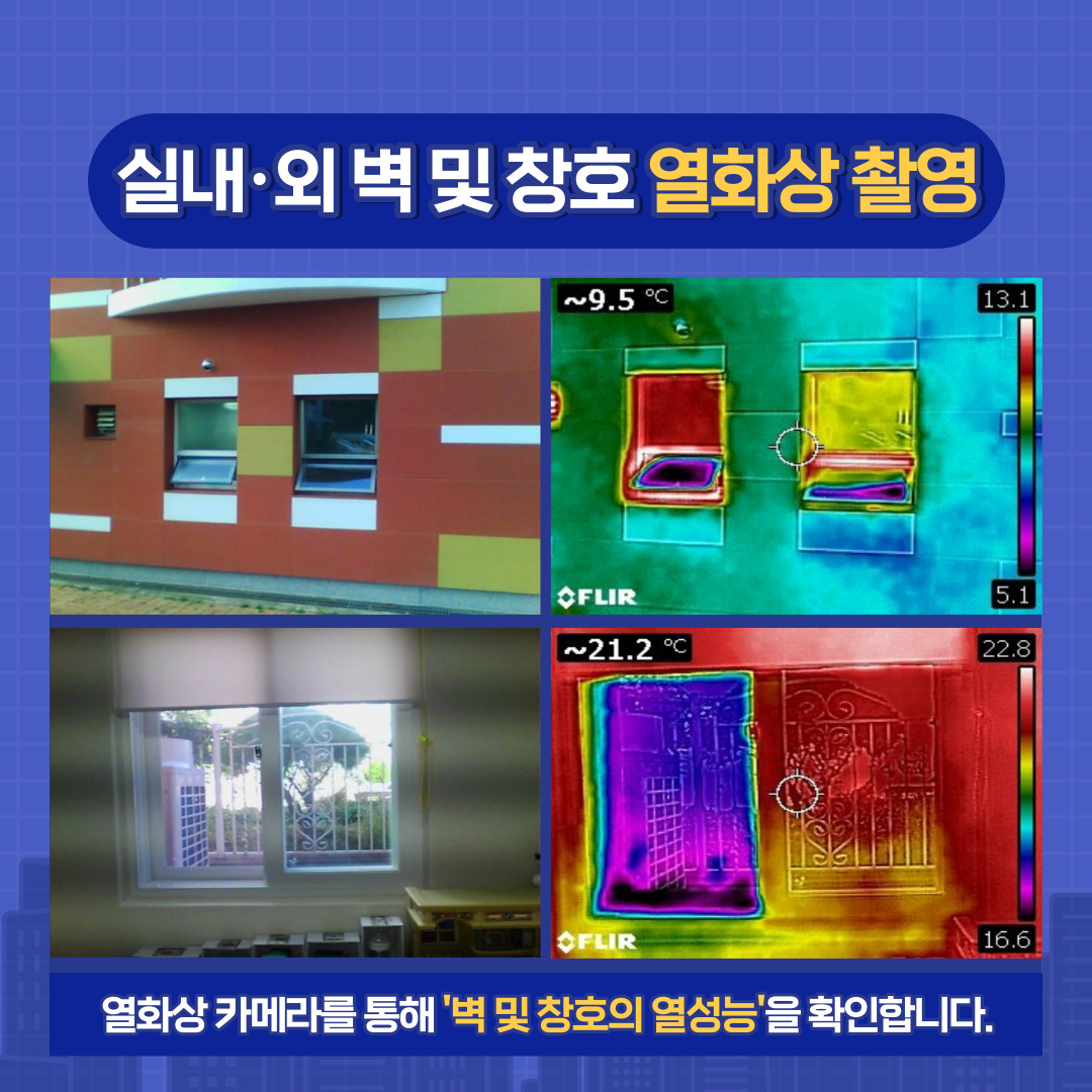 미소어린이집 이미지